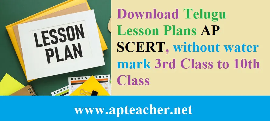 AP Lesson Plans Telugu 2024 Primary, High School