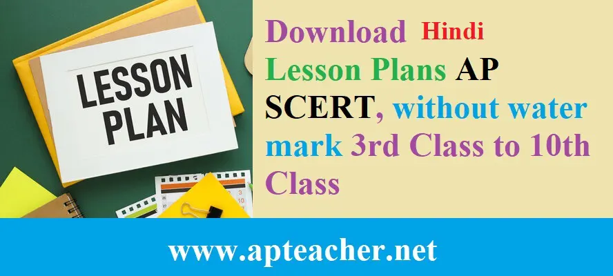 Hindi Lesson Plans UP, High School Lesson Plans