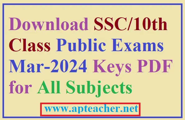 SSC/ Public Exams March-2024 Keys, Principles of Evaluation