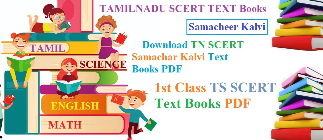 1st Standard TN SCERT Textbooks PDF Tamil, English, Tamil Download