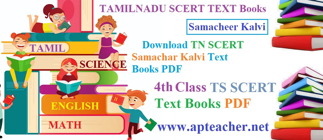 TNSCERT 4th Class Samacheer Kalvi Textbooks Tamil, English, Math, Science, Social Science PDF