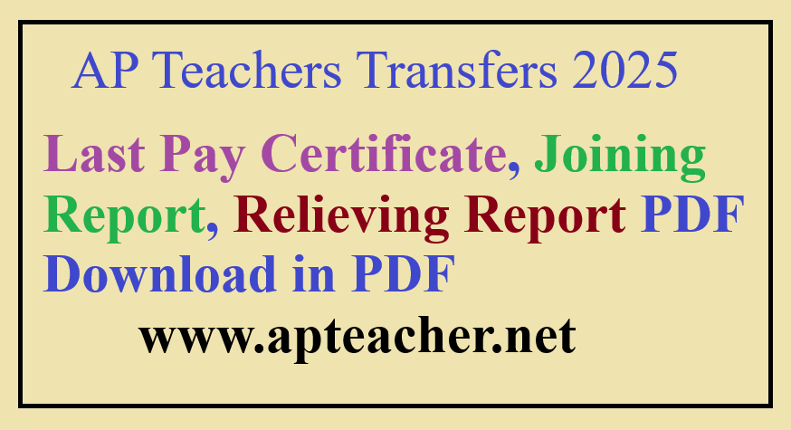 Last Pay Certificate, Joining, Relieving Report PDF