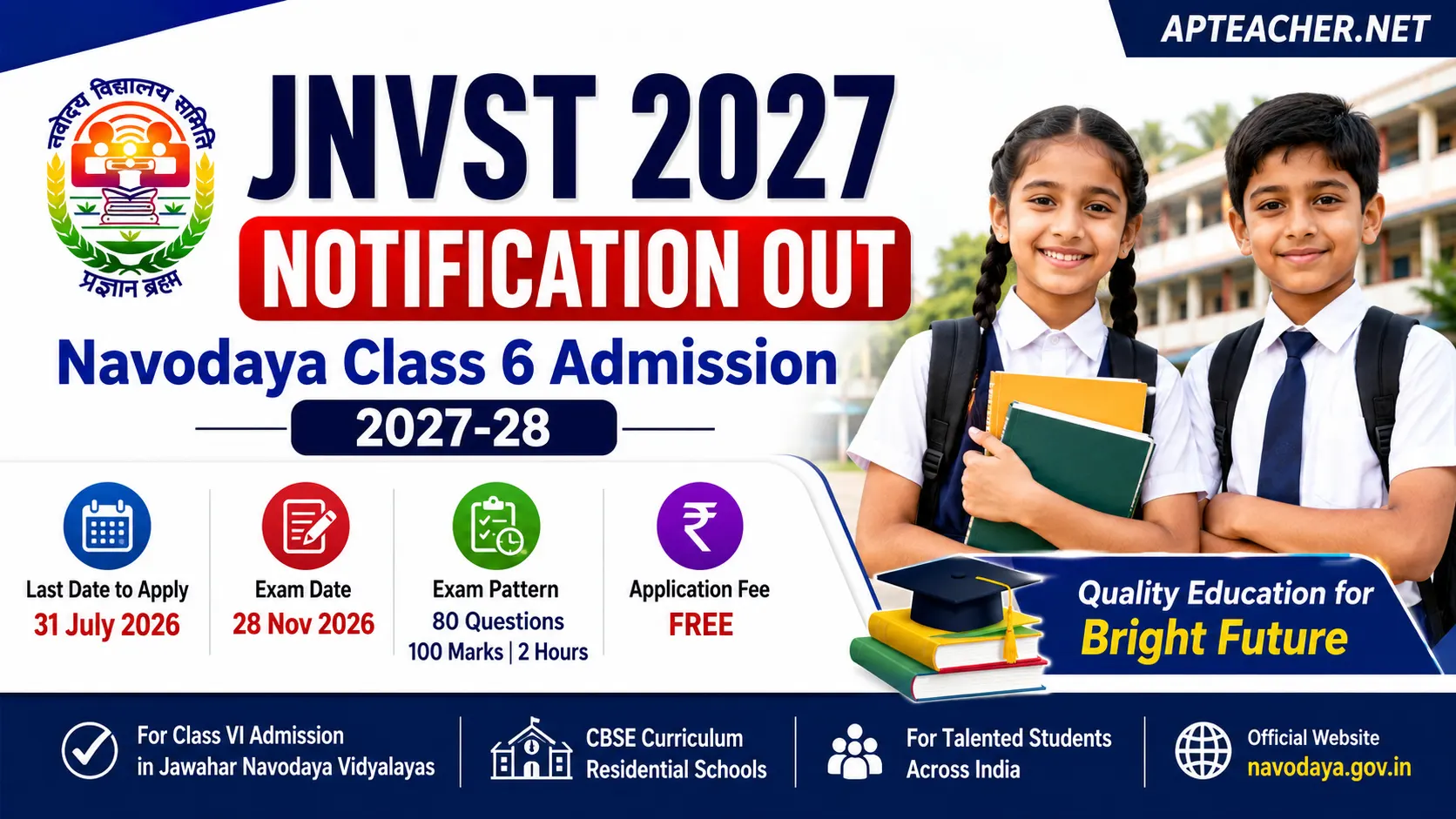 JNVST 2027 Notification Navodaya Class 6 Admission, Apply Online