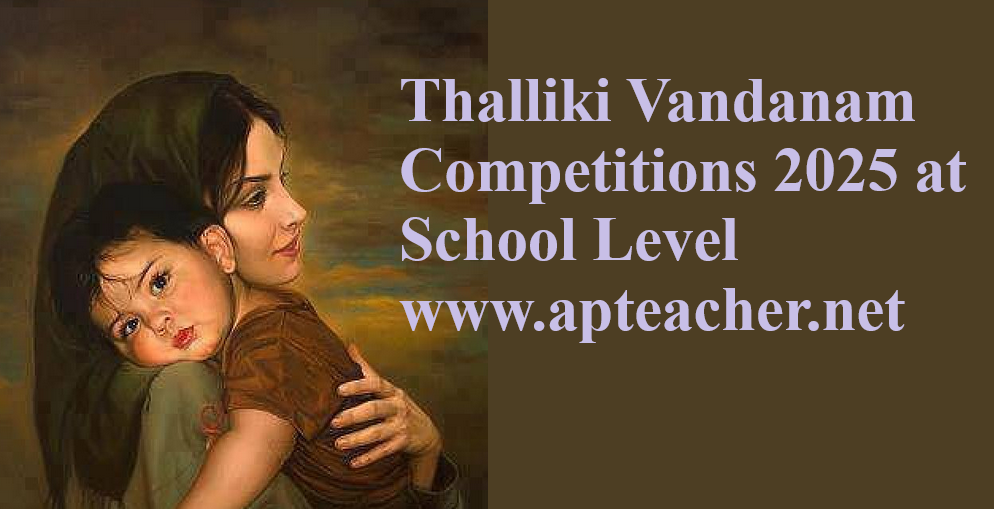 Thalliki Vandanam Competitions 2025