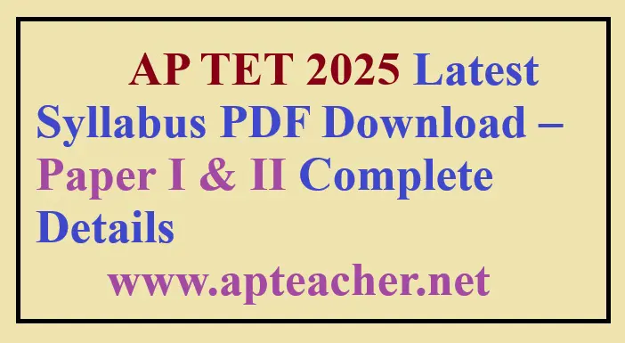 AP TET 2025 Latest Syllabus PDF Download – Paper I & II Complete Details