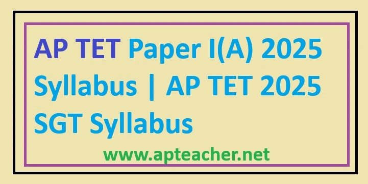 AP TET Paper I(A) 2025 Syllabus | AP TET 2025 SGT Syllabus