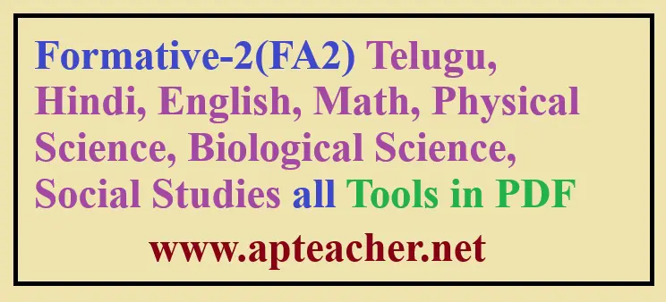 FA2 Tool-1, Tool-2 Telugu, Hindi, English, Math, Science, Social PDF
