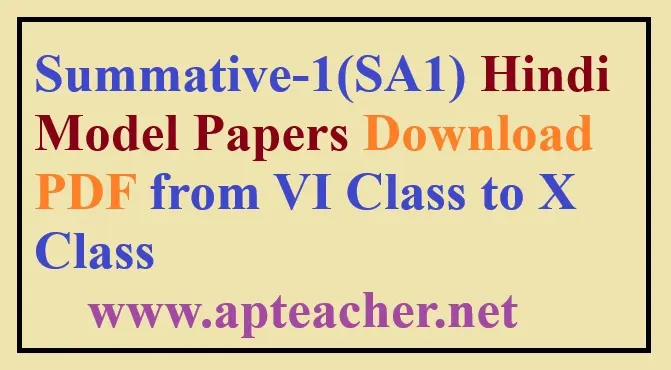 Summative-1(SA1) Hindi Model Papers Download PDF