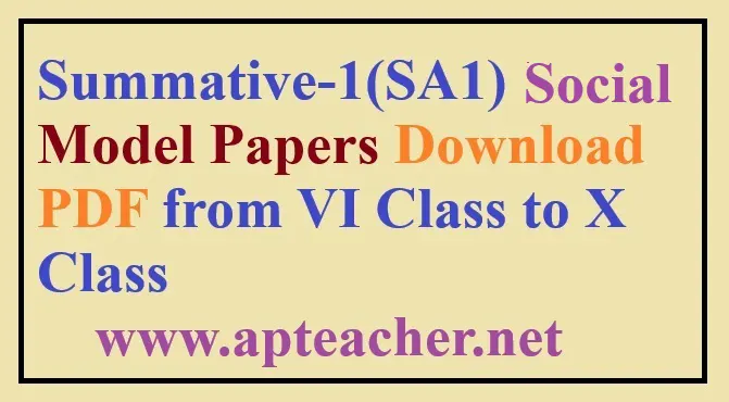 Download Summative-1(SA1) Social Model Papers PDF for All Classes 