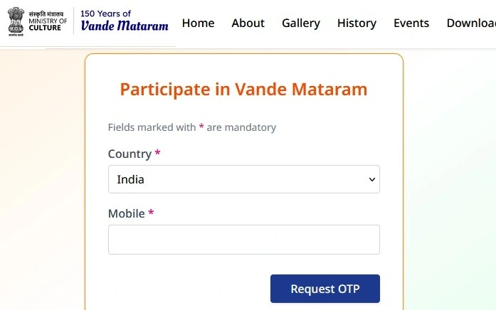 Students participating in Vande Mataram celebrations at school