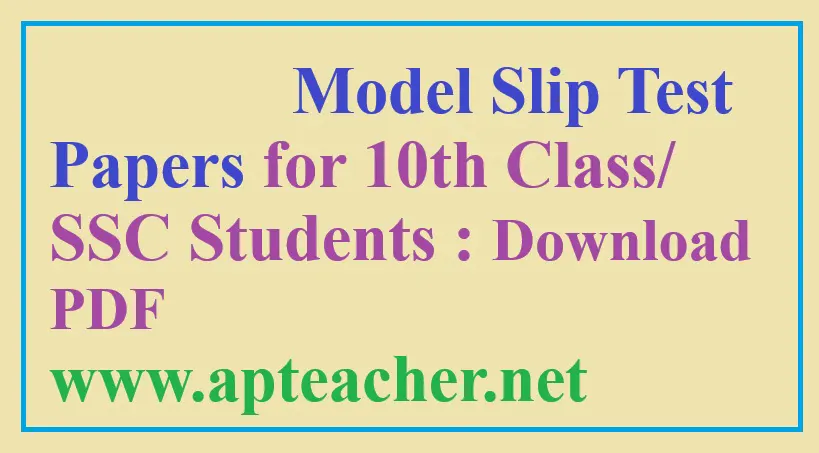 Math Model Slip Tests AP SSC/10th Class Download PDF