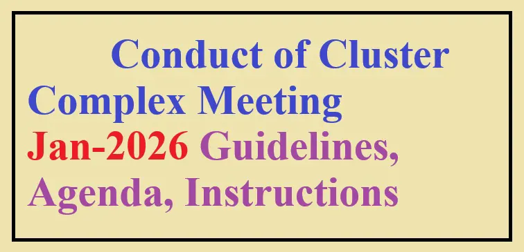 AP Cluster Complex Training Instructions, Agenda – January 2026
