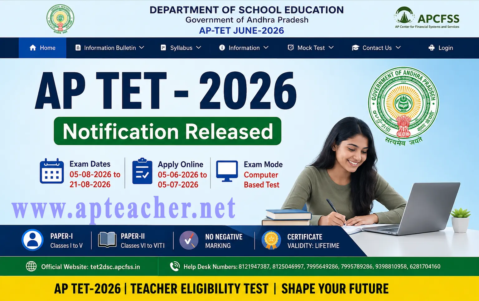 APTET 2026 Notification Released – Apply Online, Eligibility, Exam Dates, Fee, Hall Ticket & Results