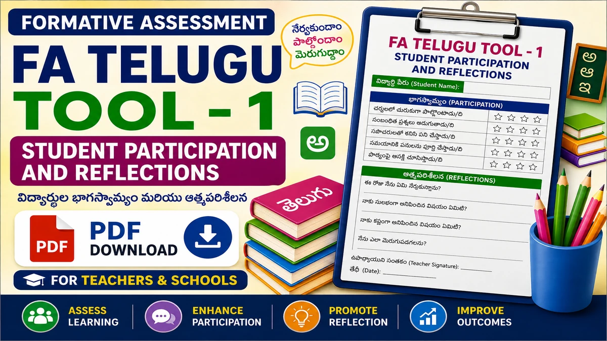 FA Telugu Tool 1: Student Participation and Reflections Guide