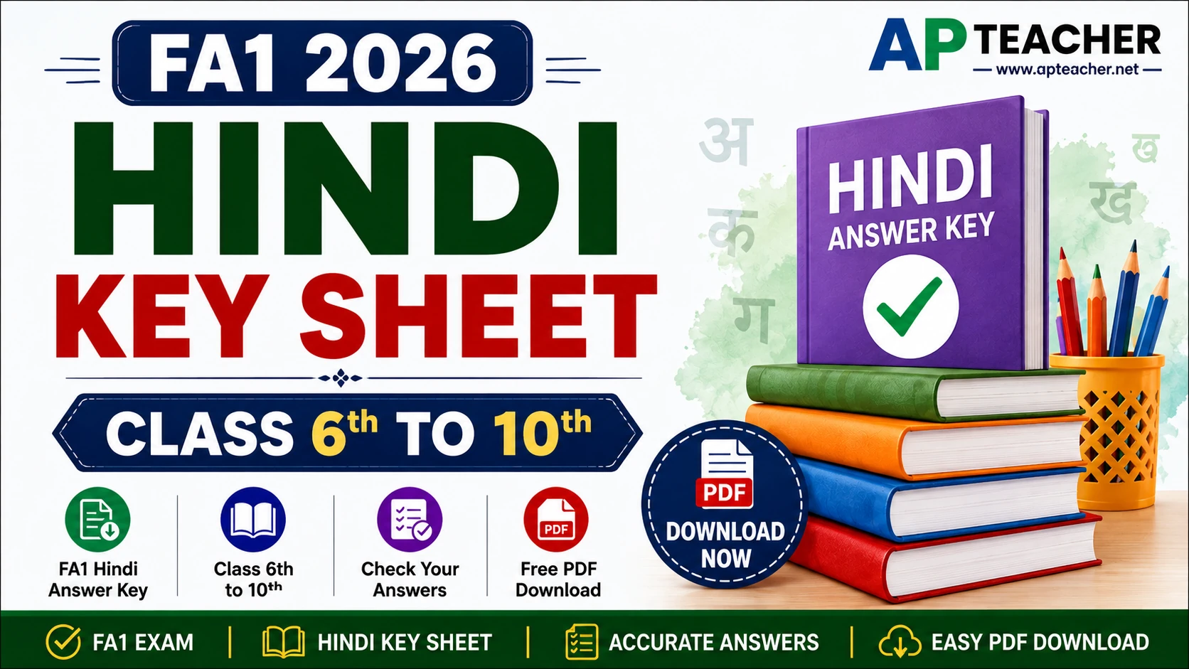 Download FA1 Hindi Key Sheet 6th to 10th Class Answers 2026 Download PDF