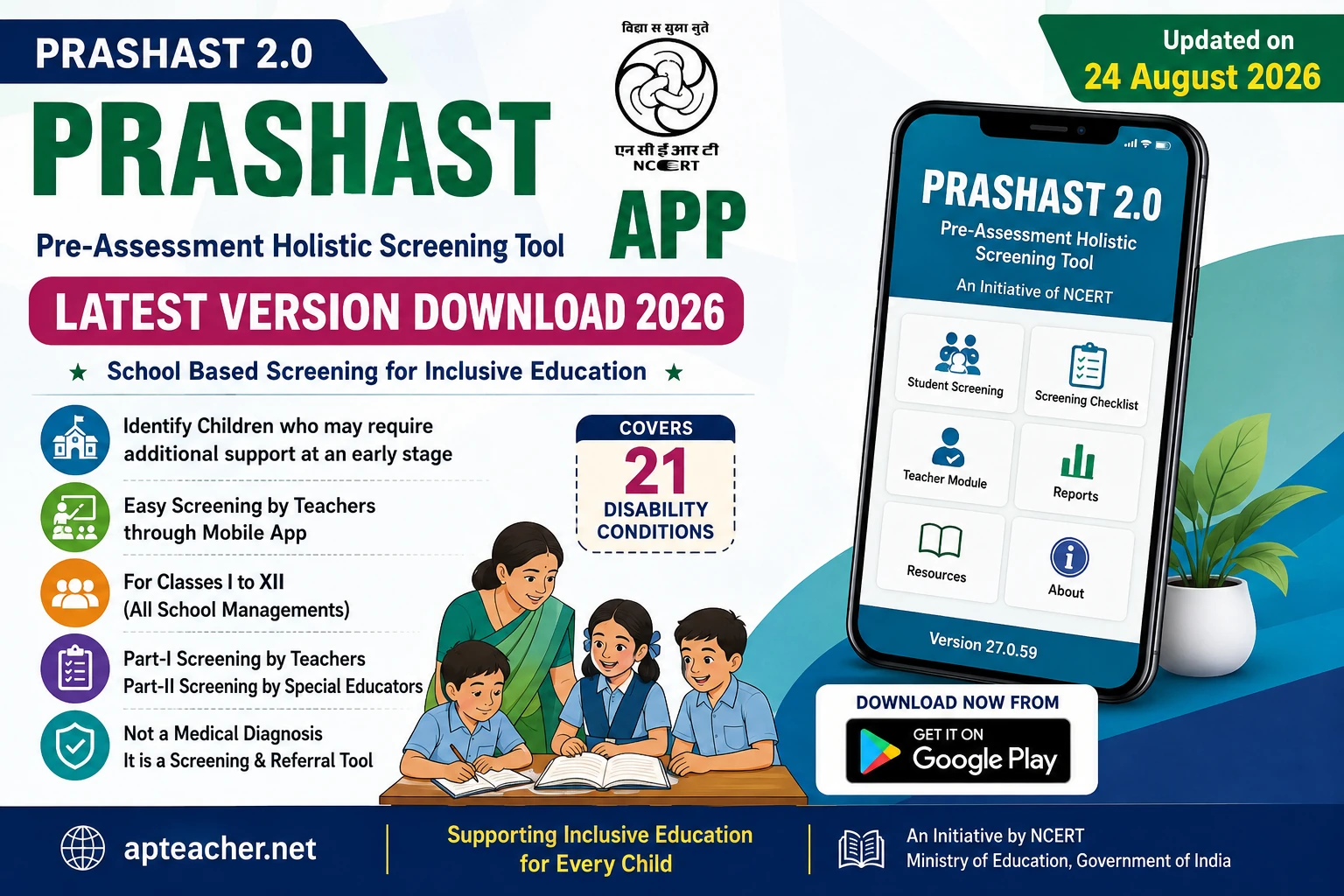 PRASHAST App Latest Version Download App for Teachers
