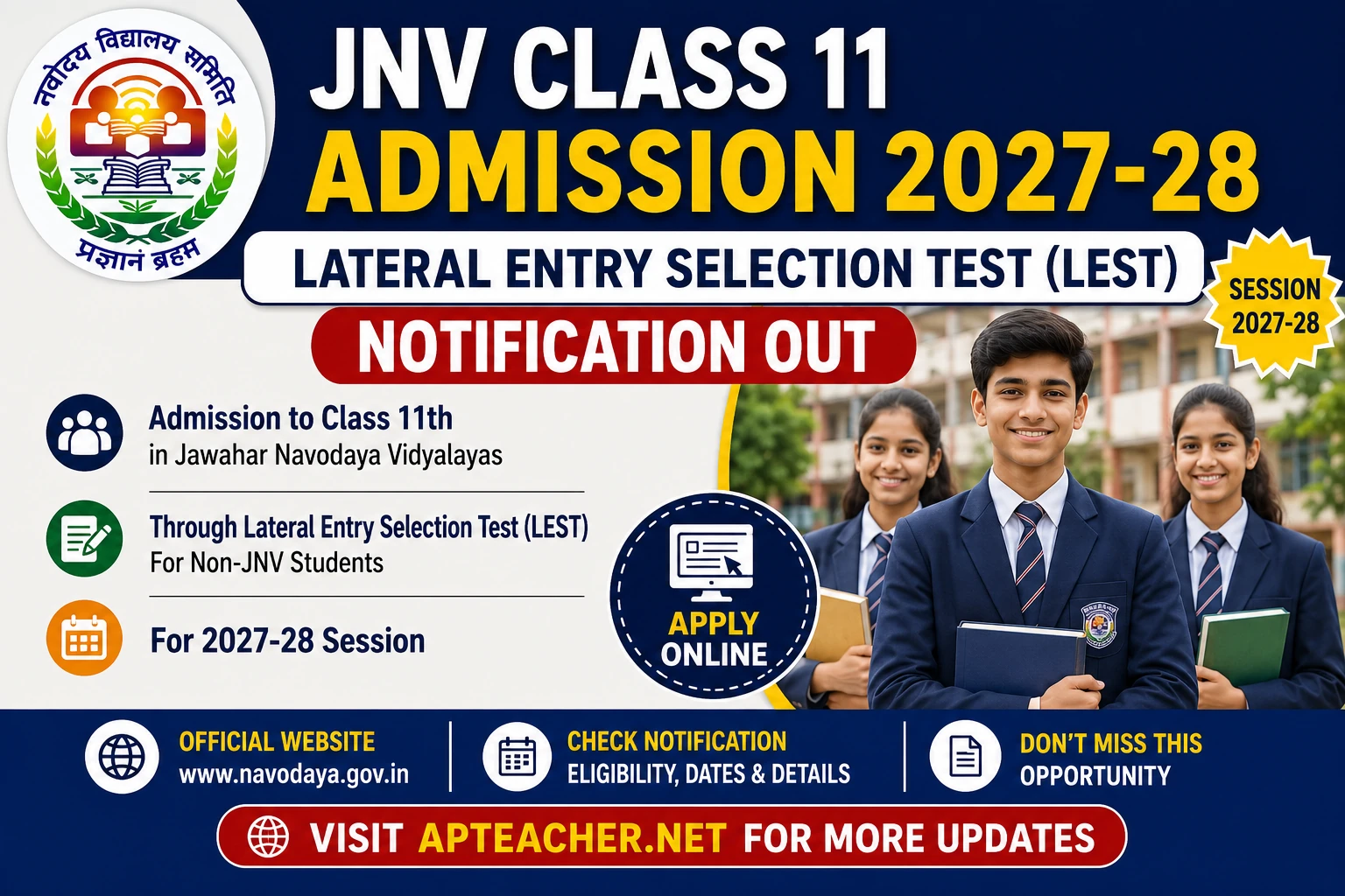 JNV Class 11 Admission 2027-28: Lateral Entry Selection Test Notification Out