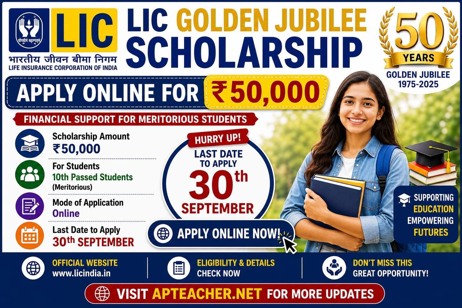 LIC Golden Jubilee Scholarship 2026-27